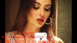insafsiz   qehbe