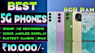 108MP| 4K Recording| Top 5 Best 5G Smartphone Under 10000 in 2025| 120hz RR |Best Phone Under 10000