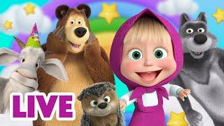  LIVE STREAM  Masha and the Bear  Watch ALL Episodes NOW! ▶️