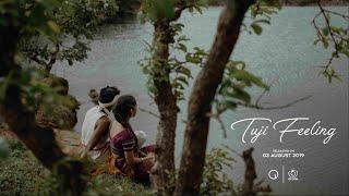 Tuji Feeling | तुझी फिलींग | Official Music Video | Shubhangii Kedar | Ravindra Khomne