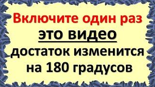 Как привлечь деньги в дом. Советы по обращению с деньгами. Все секреты богатства. Магия денег