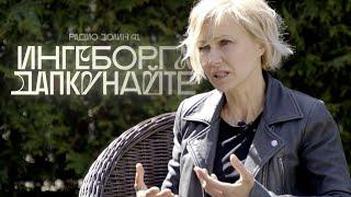 «Хочу, чтобы люди понимали, что я думаю о войне». Ингеборга Дапкунайте