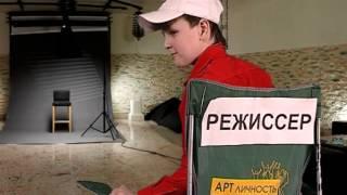 Режиссер