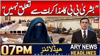 ARY News 7 PM Headlines | 6th JAN 2025 | Barrister Gohar Khan's Big Statement