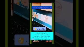 زومهای آموزشی برای پیشرفت در کسب‌وکار