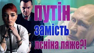 Загроза обстрілу, війна за владу в Ірпені, відступ корейців, путін замість лєніна ляже і інші новини