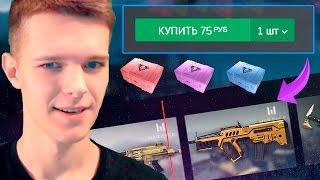 РУЛЕТКА С ДОНАТОМ В WARFACE !!! «КЕЙСЫ MAIL.RU»