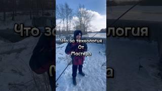 Кто знает название этой конструкции  #рыбалка #мастер #находки #урал #ловля #рыбак #магнит #хобби