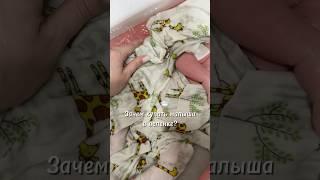 Читай в описании #мама #рек #baby #реки #рекомендации #купание #малыш #новорожденный #малыши