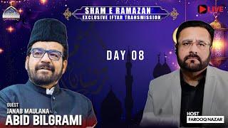 Live Sham e Ramzan | Farooq Nazar | Maulana Syed Abid Bilgrami | 8th Ramazan 2025 | Ahlebait TV