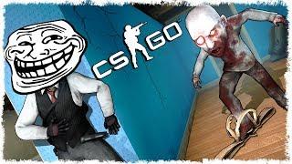 ТРОЛЛЬ БАНАН vs ГАРРИ ПОТЕР МАНЬЯК В CS:GO!!!