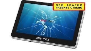 Замена дисплея SeeMax Navi E610