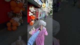 поймал с поличным #multinational #семья #ислам #семьявисламе #еда #обзор