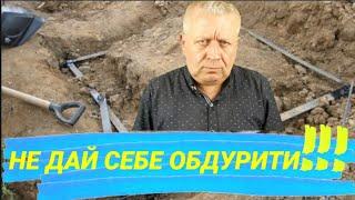 Заземлення будинку,вимоги правил,опір заземлення,перевірка заземлення,зроби сам правильно