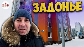 Воронеж, ЖК Задонье, ДСК. Новый обзор, планировки и цены! / Новостройки Воронежа.