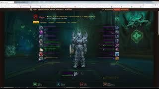 frost dk 9.1 shadow lands pvp duel vs fdk gladiator. me ( 2 1handed swords) vs glad (2handed sw.)