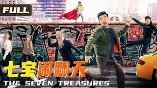 【New Family Comedy】7 quirky heroes! Fake tattoos, messy team trip & fighting jerks!