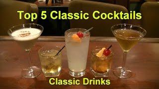 Top 5 Classic Cocktails  Top Five Classic Drinks Beverages Cocktail