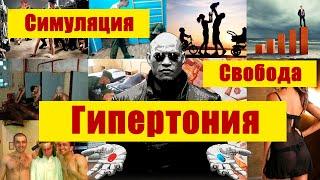 Как откосить от армии | призыванет | как получить военный билет | симуляция болезни