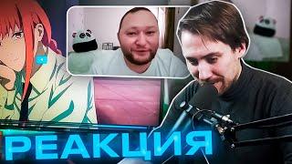 Реакция DeadP47 на Намкод: Человек-Бензопила. 2 серия. Реакция и мнение.