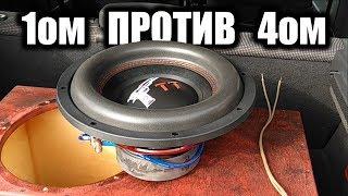 1ом против 4ом. Что громче? Выжал ВСЕ соки из сабвуфера. Урал ТТ 12. SPL Замеры.