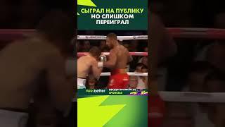 Сколько можно колитить понты?  #ufc #sports