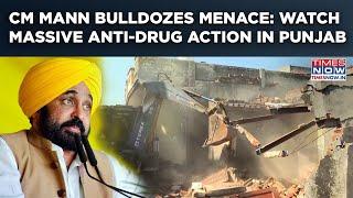 Punjab: CM Mann's Bulldozers Take On Drugs Menace| Watch Massive AAP Govt Action| Peddlers Targeted?