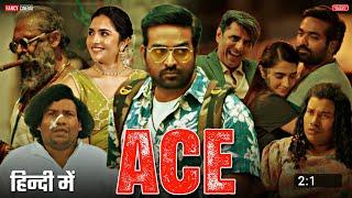Ace full movie in hindi dubbed : Ott release date | Vijay Sethupathi, Rukmini, Ace ott release date
