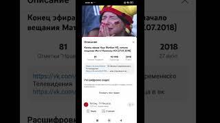 переход вещания наш футбол на матч премьер 27 июля 2018 года а ай голоса