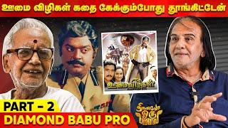 ஊமை விழிகள் கதை கேக்கும்போது தூங்கிட்டேன் | Diamond Babu | Ninaivo Oru Paravai | Blacksheep Cinemas