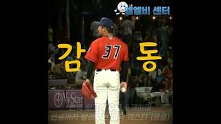 김하성과 다시 만난 고우석
