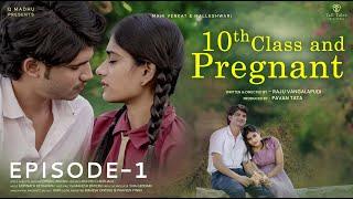 10th Class and Pregnant | Episode 1 | Telugu Webseries 2025 | QMadhu Presents
