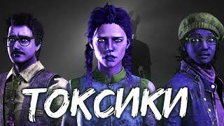 САМАЯ ЛУЧШАЯ КОМАНДА ТОКСИКОВ ДЕЛАЕТ ФИФТИ ДРИФТИ ▲ Dead By Daylight кооператив