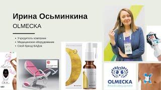 OLMECKA отзыв о работе с Сусанной Ураевой