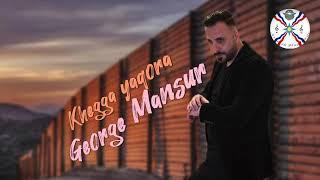 George Mansur جورج منصور | Khegga Yaqora