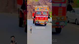 kanmani anbodu manjumalla boys #film #tamil #truckking Truck lover 7860