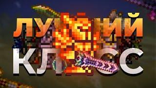 ВОИН - ЛУЧШИЙ класс в ТЕРРАРИИ / Террария 1.4.4 / Terraria 1.4.4