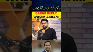 BABAR REPLY WASIM AKRAM | PAKISTAN SUPER LEAGUE 2025 HIGHLIGHTS TODAY | PSL 2025 HIGHLIGHTS TODAY