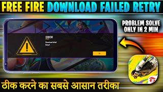 Free Fire Download Failed Retry Error Solve | How To Solve Download Failed Retry In Free Fire