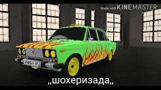 Все машины гвр авто шоу