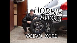 Новые диски на лето VULKANIS R19 для VOLVO XC90