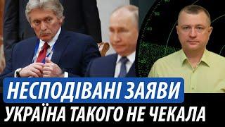 Несподівані заяви зі США. Україна такого не чекала | Володимир Бучко