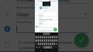 ЛУЧШИЙ ПРОМОКОД НА 1xbet