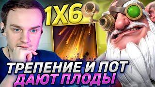 Рейз1х6 НЕРЕАЛЬНО ЗАТЕРПЕЛ на СНАЙПЕРЕ (Q). И не зря! Лучшее Raze1x6 dota1x6!