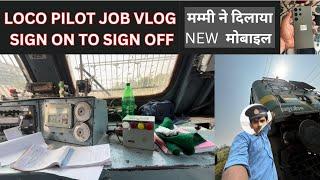 CHOTI DIWALI JOB OF LOCO PILOT IN INDIAN RAILWAYS