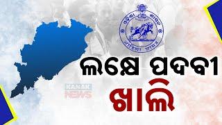 Lack Of Jobs For Youth In Odisha: Over 1 Lakh Vacancies Remain Unfilled #reality Check