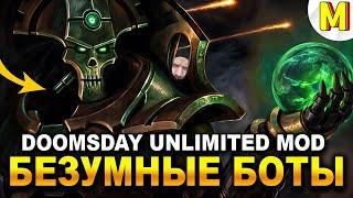 Большая Драка Безумных Ботов За Власть | Doomsday Unlimited Mod