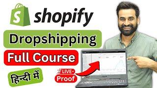 Earn 1.2 Lakh Per Month From Dropshipping | Shopify Dropshipping Tutorial For Beginners | Make Money