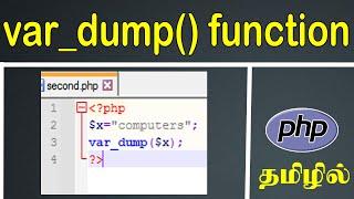 var_dump() function in php