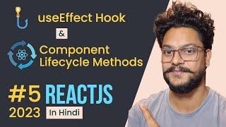 #5 UseEffect Hook and component Lifecycle in 20 Min #reactjs #javascript  #webdevelopment